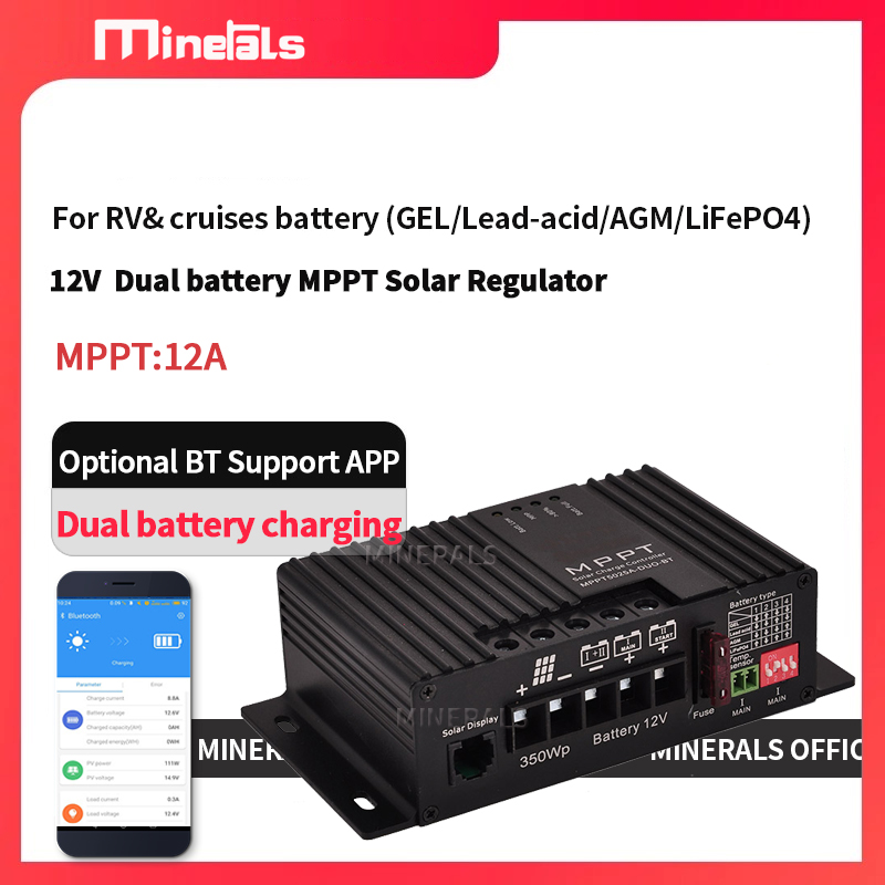 Mppt Charge Controller - MPPT5012 12В/24В 12А Интеллектуальный контроллер заряда