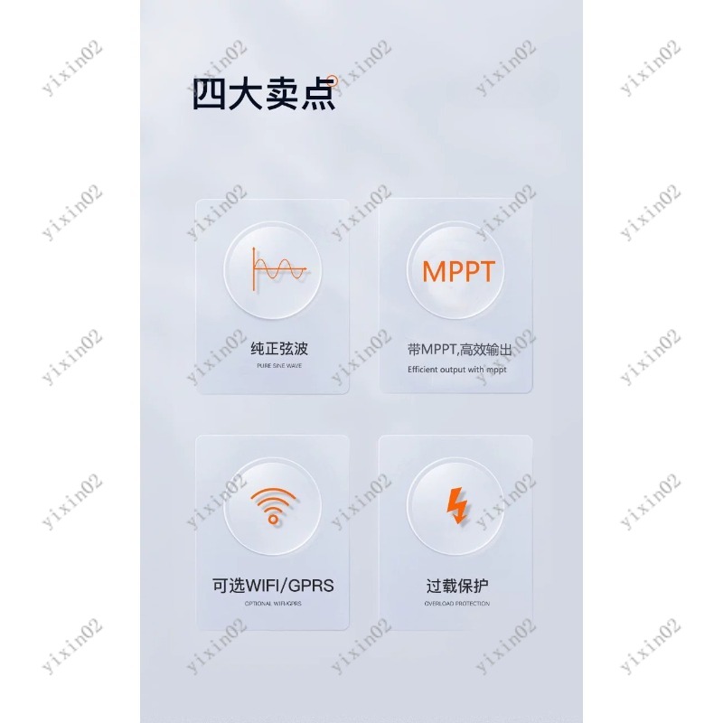 Гибридный солнечный инвертор 4 – обзор и цена Mppt Charge Controller